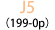 J5（199-0p）